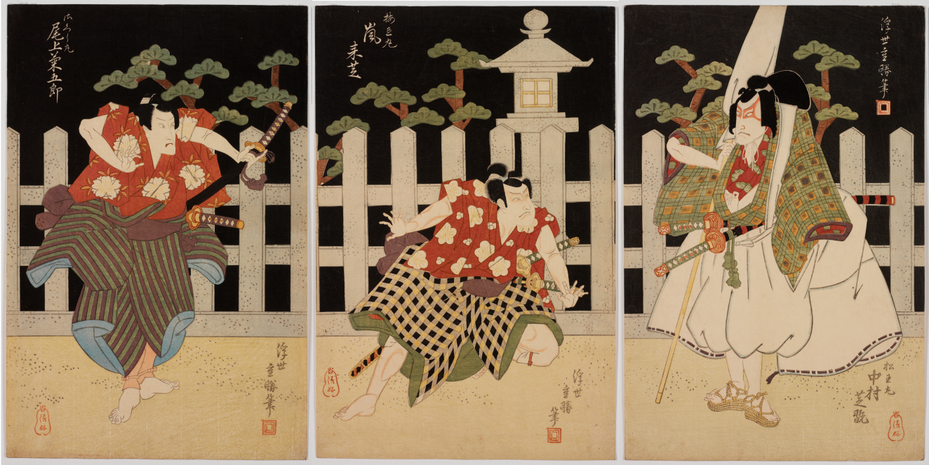 Collection | RISD Museum