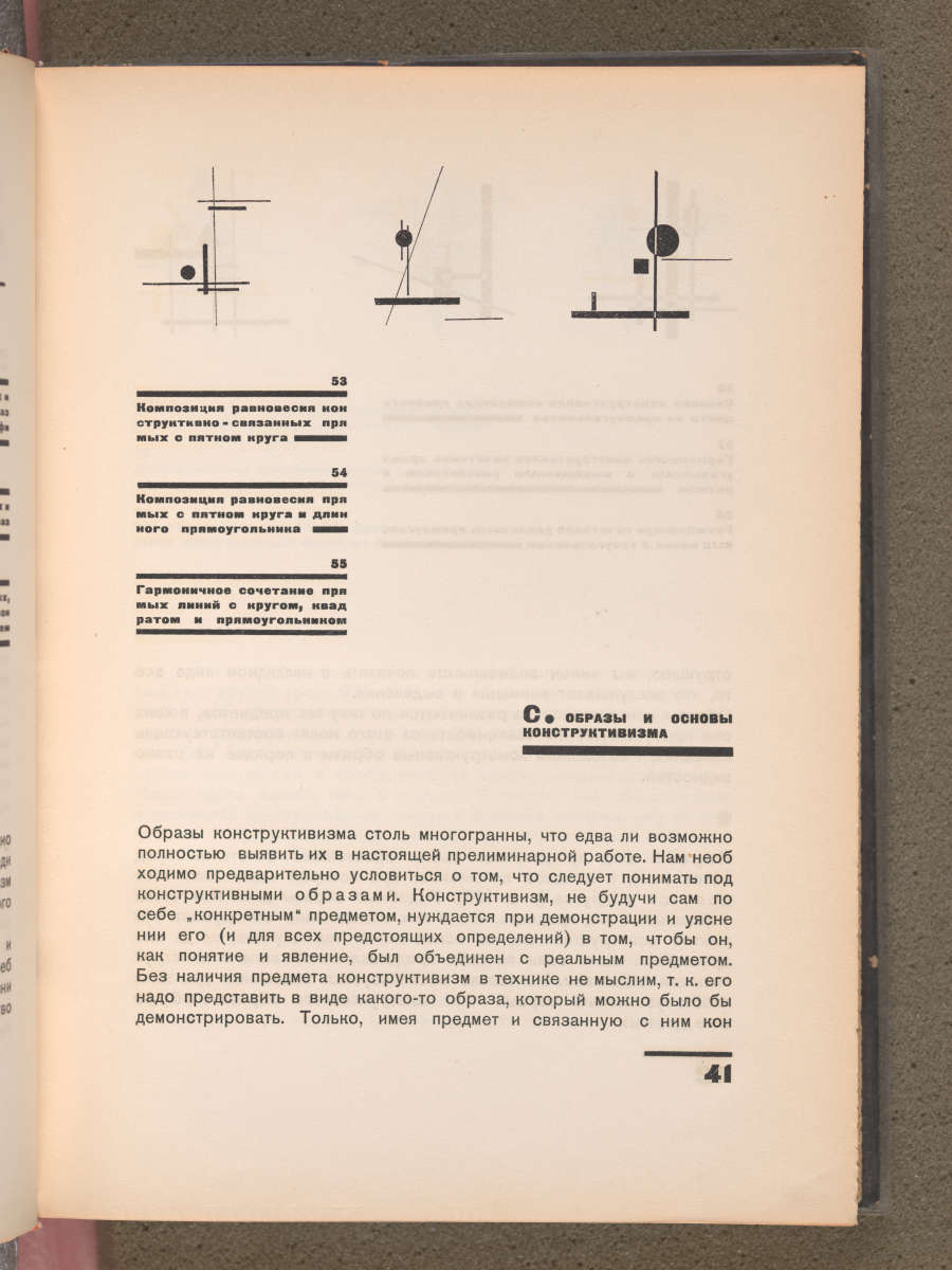 RISDM 2014-38 sp_02R.tif