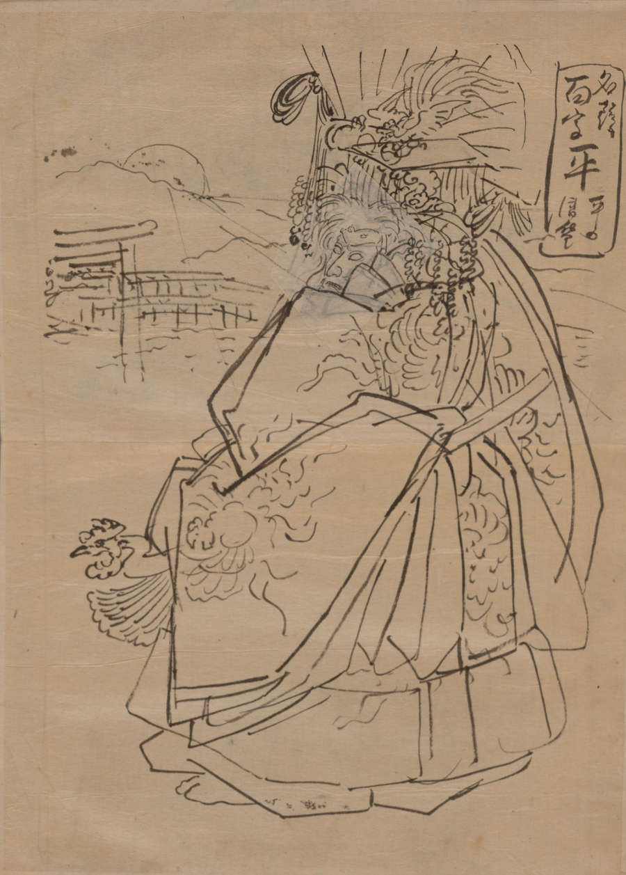 Sketch of a figure in an elaborate, traditional, Japanese dress and headpiece; their face is indecipherable. Poised nobly, they stand against a subtle scenic background, with  calligraphy in the top-right.