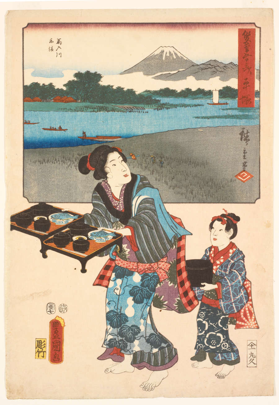 Woodblock print depicting two barefoot figures against misty mountain scenery. The hunched woman has black trays of food in each hand and the child carries a black box.