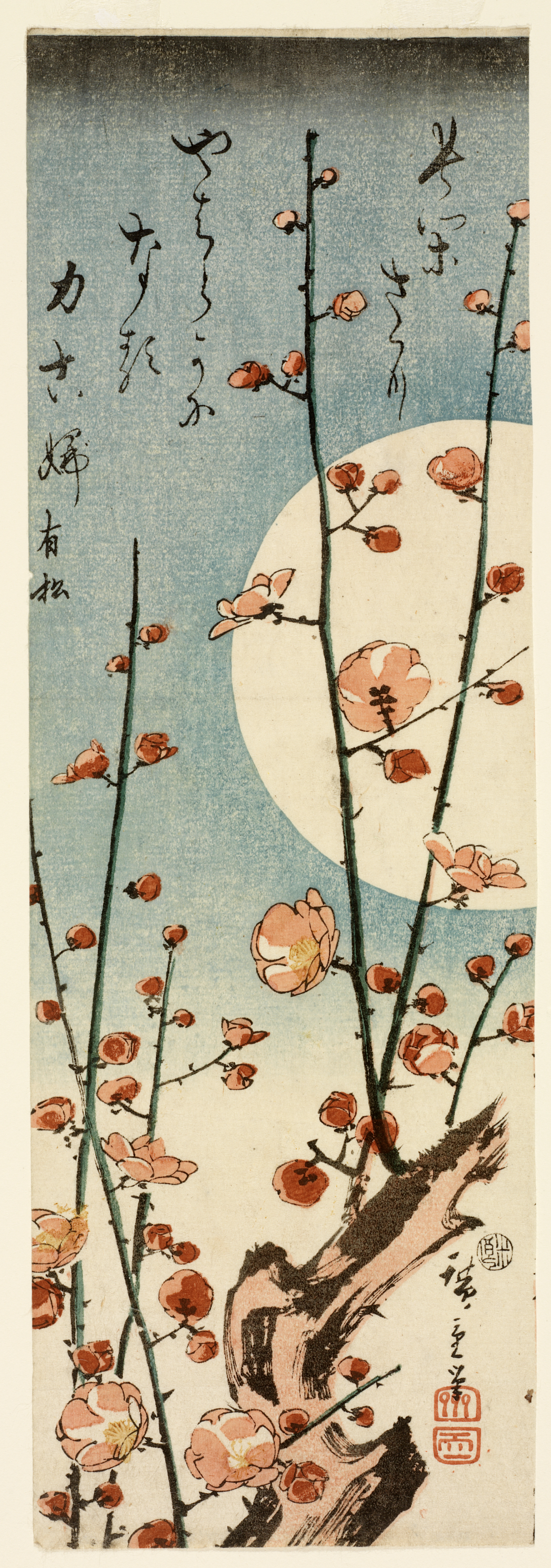 Thin vertical branches with small pink blossoms against a twilight blue sky and glowing moon. Interspersed between the branches is flowing calligraphy.