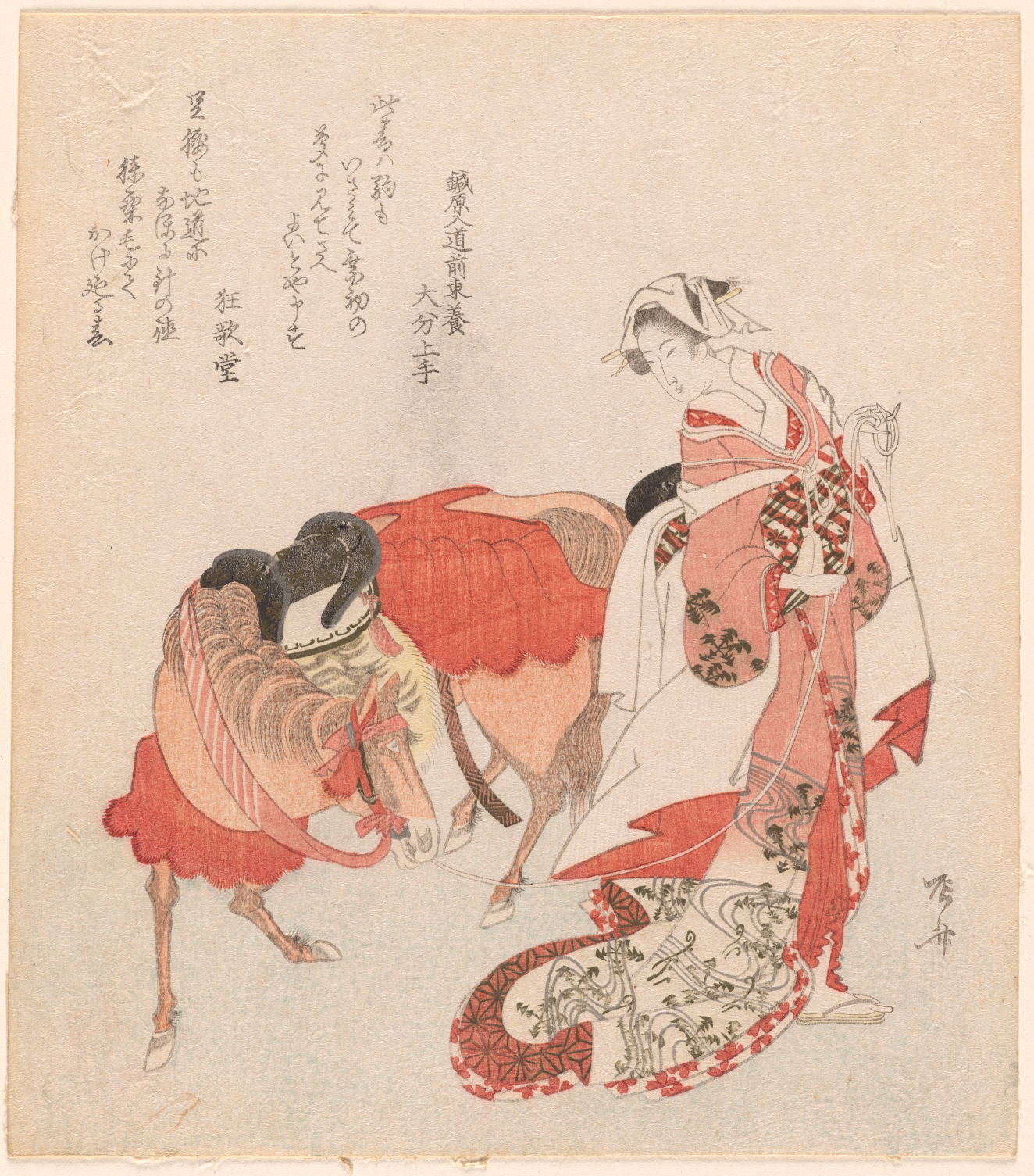 A figure in flowing, patterned robes leading a saddled horse, with columns of script above.