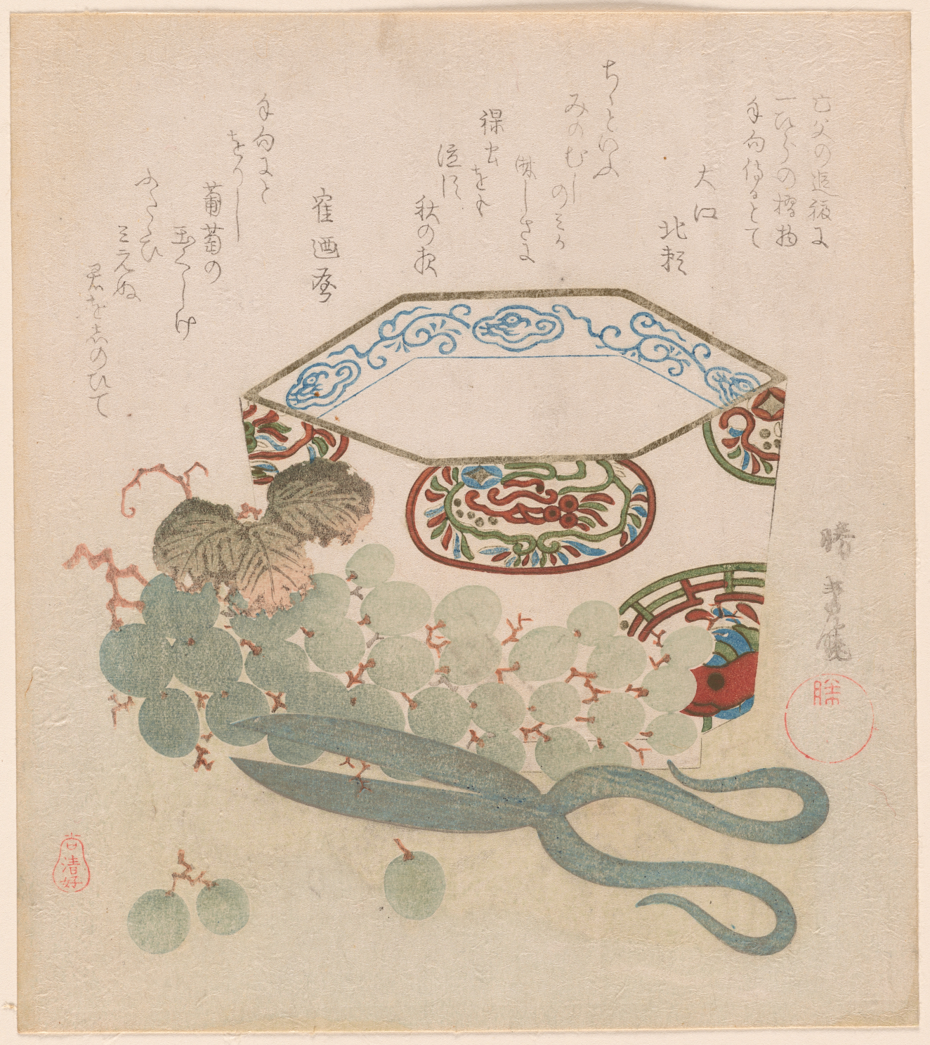 Illustration of green grapes and scissors in front of a patterned hexagonal bowl adorned with colorful motifs, below columns of calligraphy.