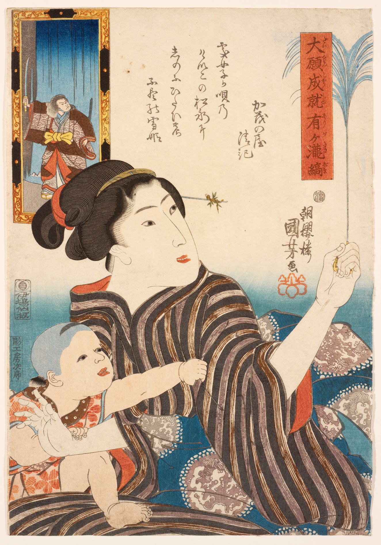 Kuniyoshi, Mirror of Women of Wisdom and Courage