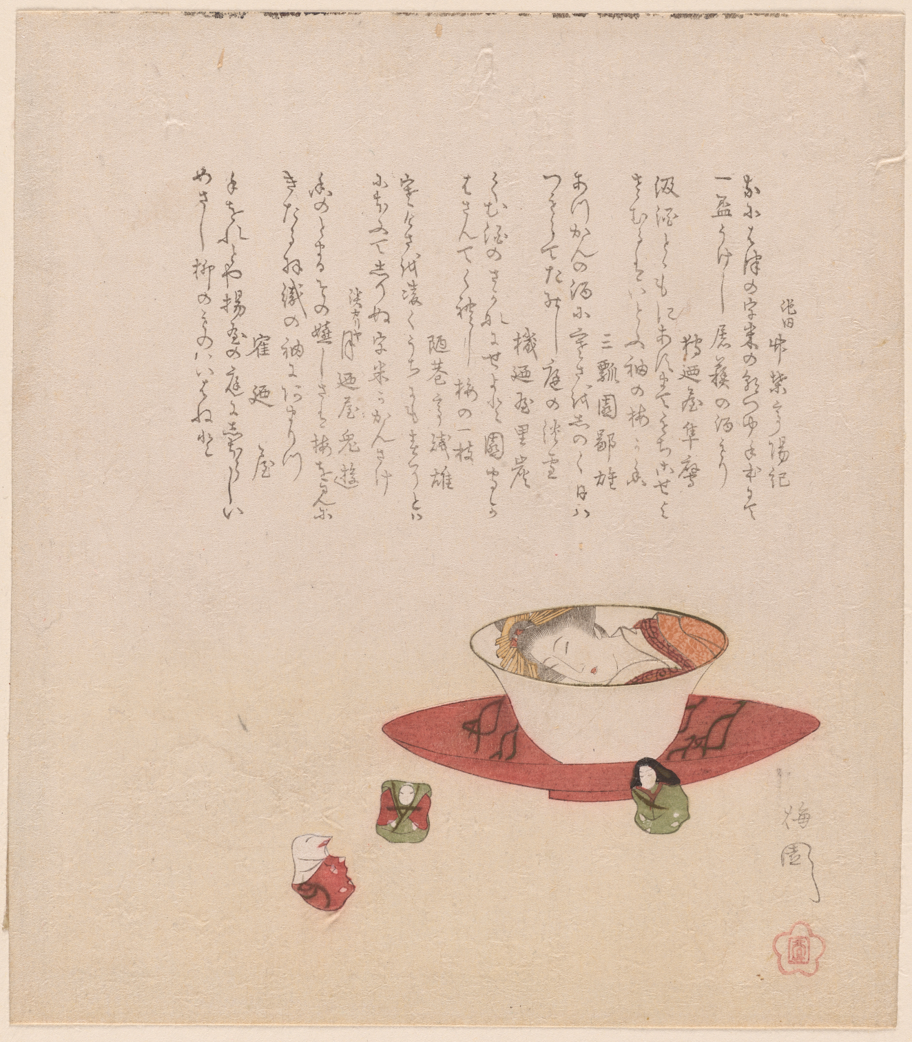 A bowl decorated with a portrait placed on a tray with three doll figures, below vertical calligraphy.