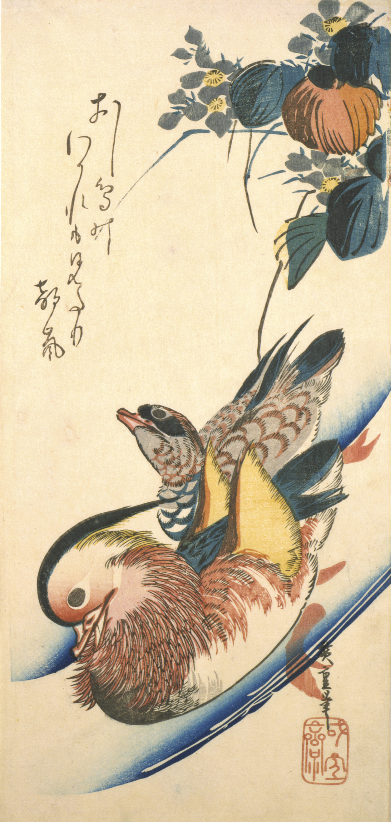 ウラシク　1959 Mandarin ducks (Oshidori) | RISD Museum (Development)