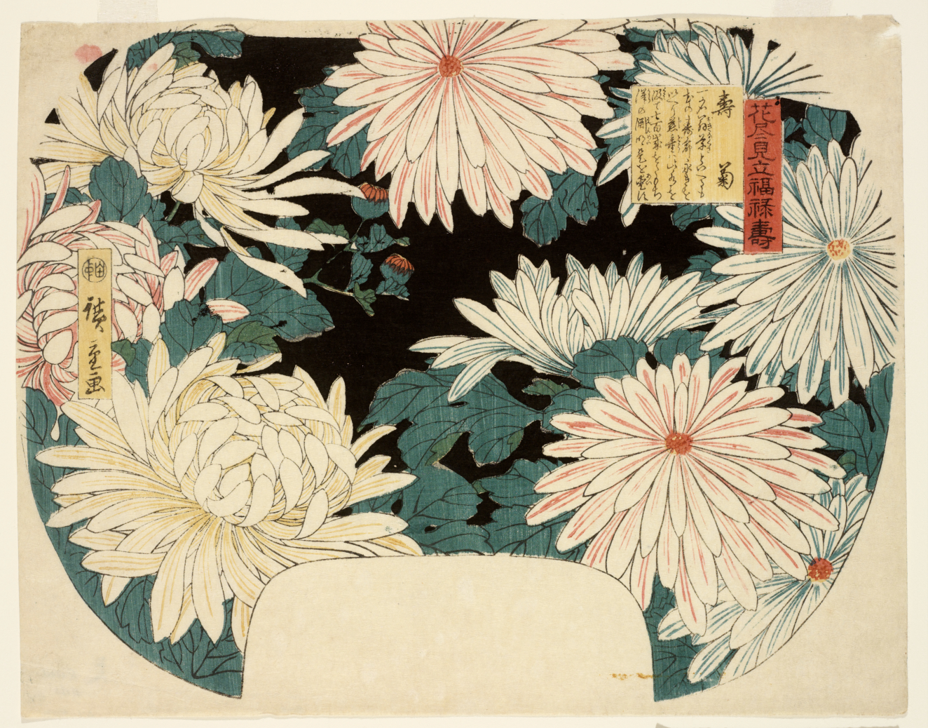 Large, pastel-hued chrysanthemums among dark green foliage against a black background. Solid-colored blocks of vertical calligraphy accent the corners of the composition.