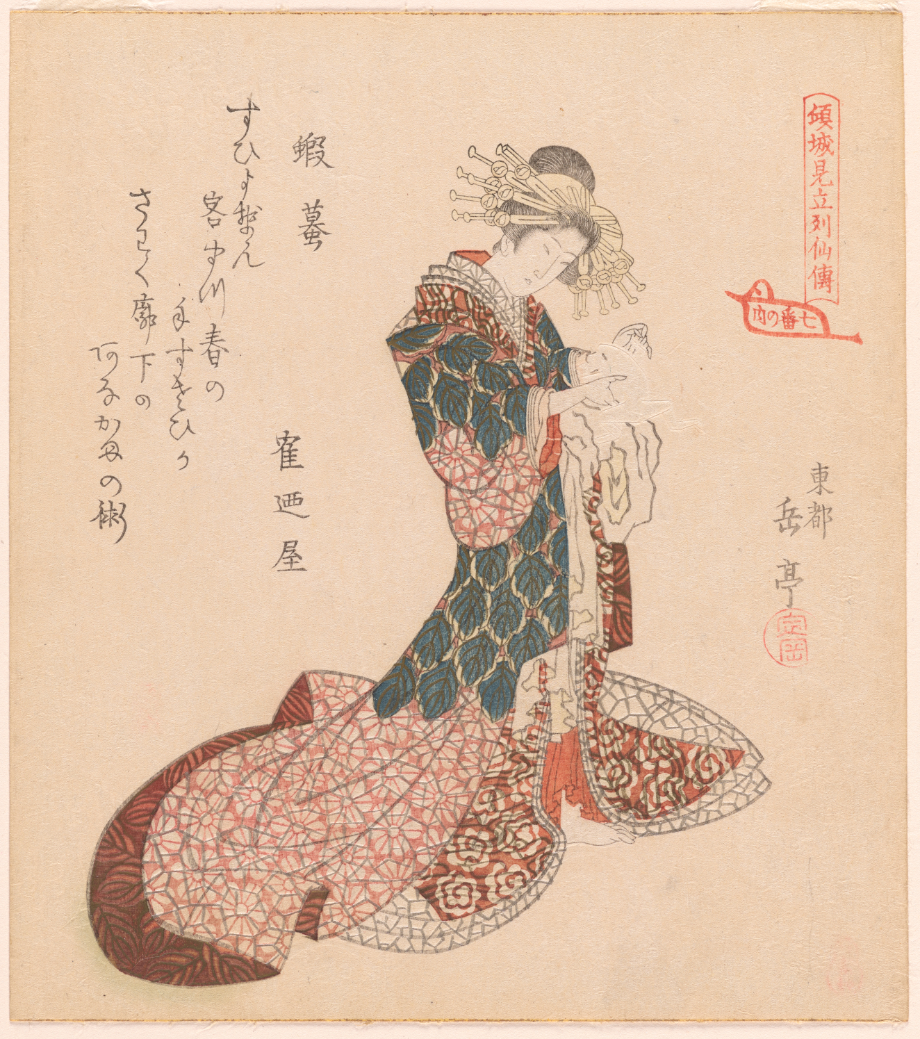 A figure in richly patterned robes, gazing down at a white origami frog they hold.