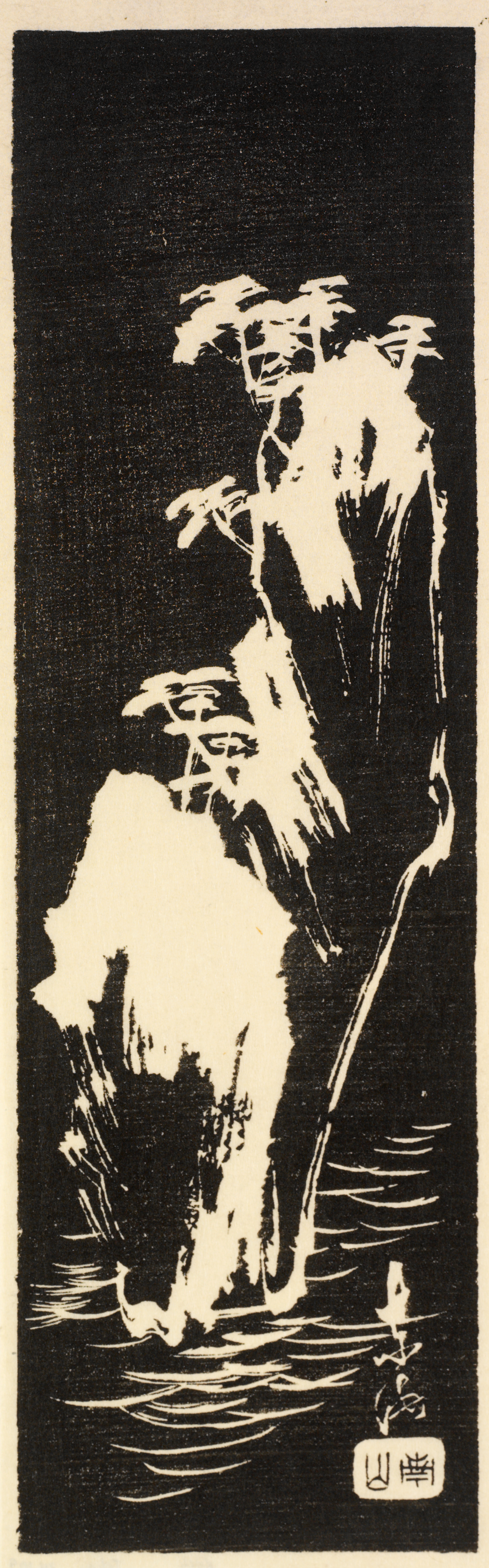 A vertical, dramatic black-and-white print of towering, jagged cliffs, rising from moving water, with windswept trees growing from their edges. The scene is silhouetted on a black background.  