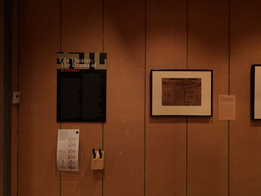 view exhibition image