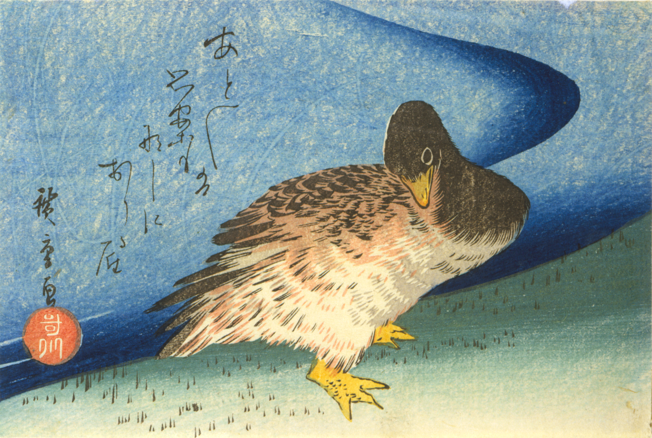 A brown duck on a green grassy ground near a large body of water with deep blue curves which shows the papers texture.  Calligraphy floats to the left.