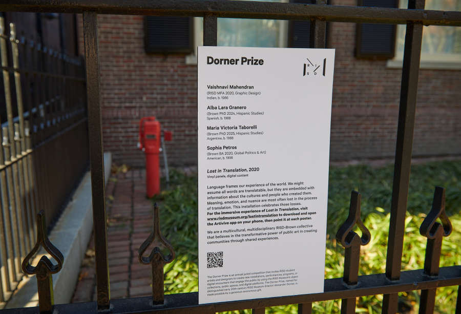 view exhibition image