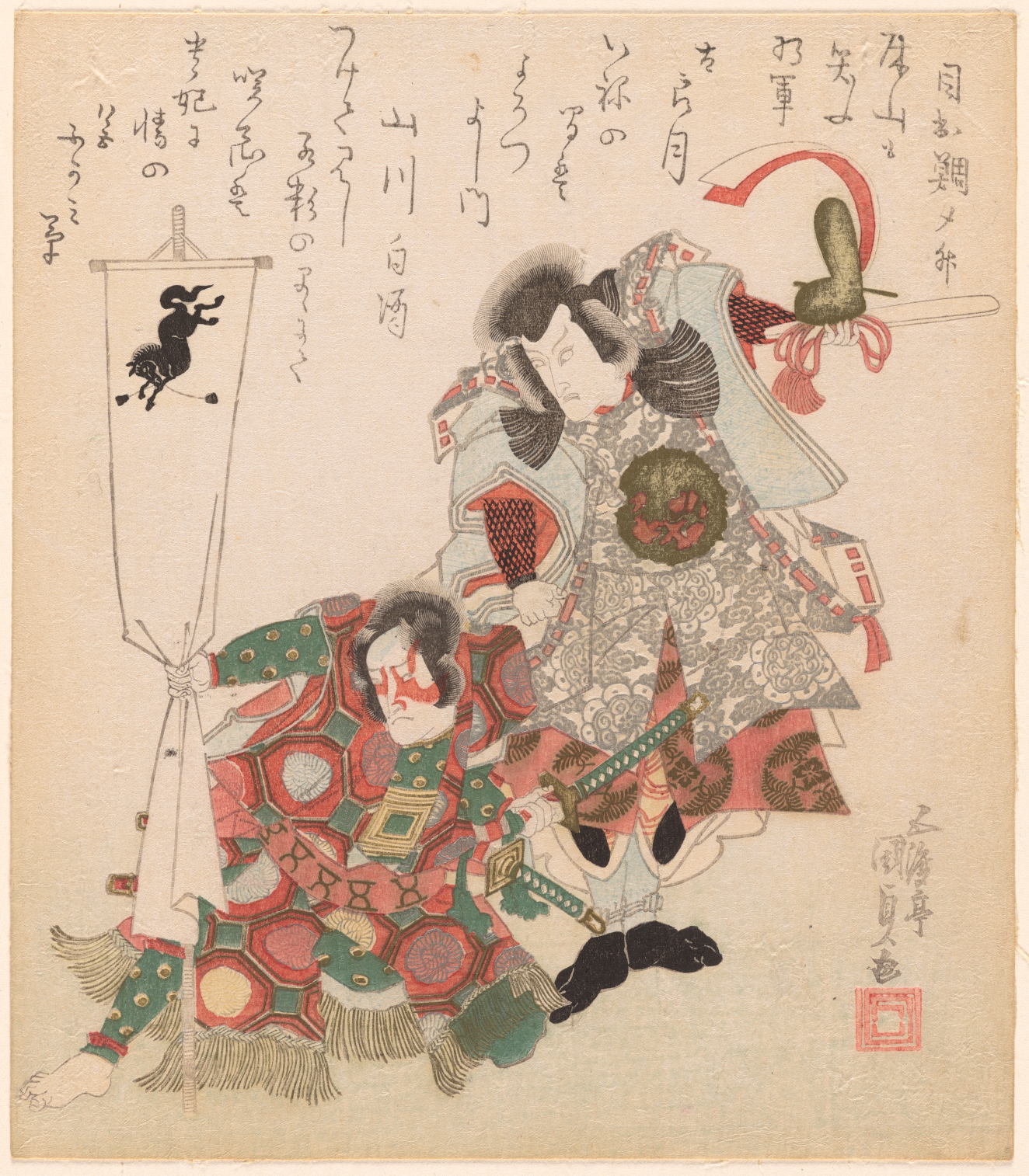 Two figures in patterned robes, one grips a banner and the other stands with a sword below columns of calligraphy.