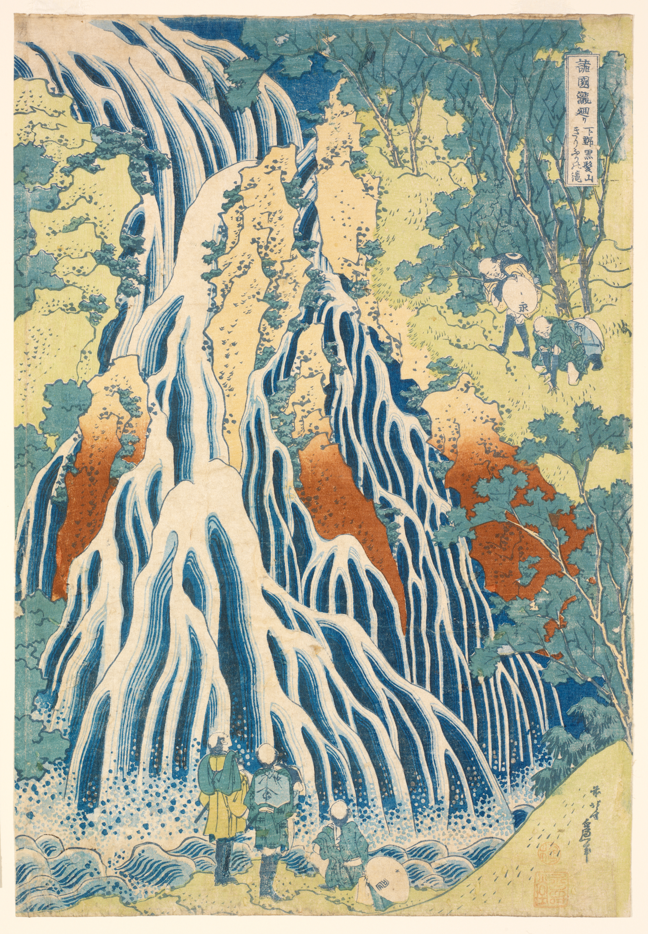 A dramatic blue and white waterfall cascading over a rocky cliff, surrounded by lush foliage and figures in the foreground. 