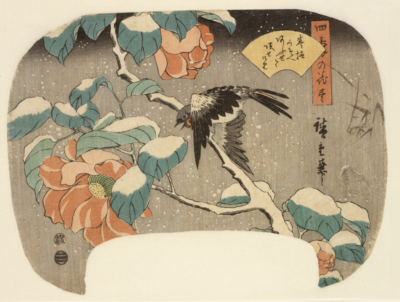 都築華子Tuzuki Hanako1970~/Spring Sunshine Spring Blossoms | RISD Museum
