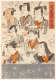Sketches of seven Japanese actors from the chest up, all looking to the left. Some look grave and others wear a wry smile. The bottom fifth of the sheet is gray with Japanese characters written in white.