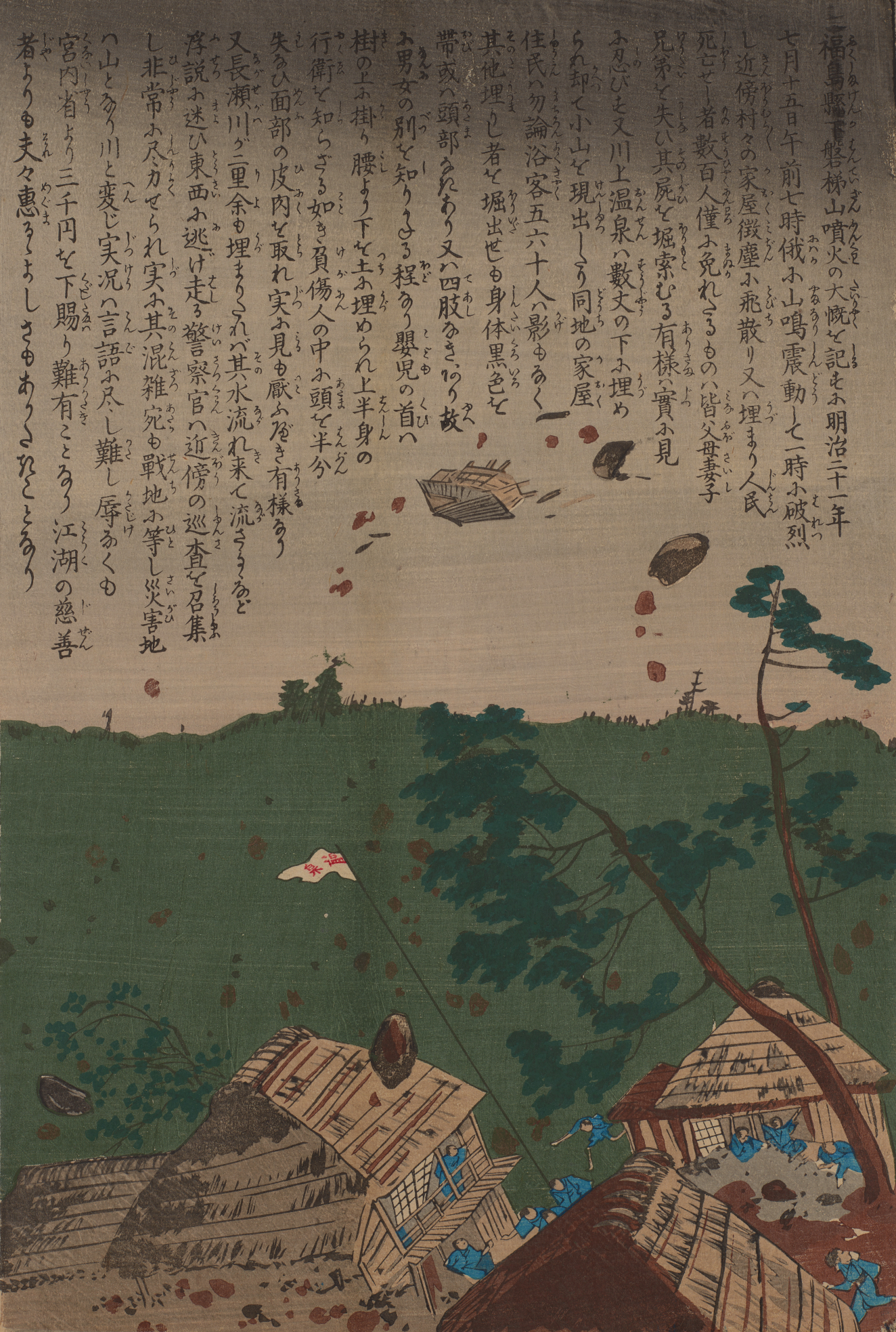 Detail of the leftmost print showing three yellow-brown houses and green forestry. Above,  vertically running scripture is shaped by orange debris to form a hump shape in the tan  sky.