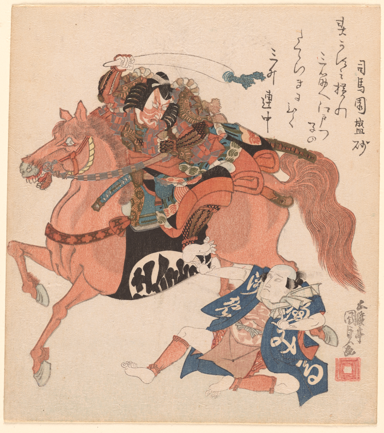 A dramatic scene depicting a figure on a galloping horse overlooking a crouching figure in patterned robes.
