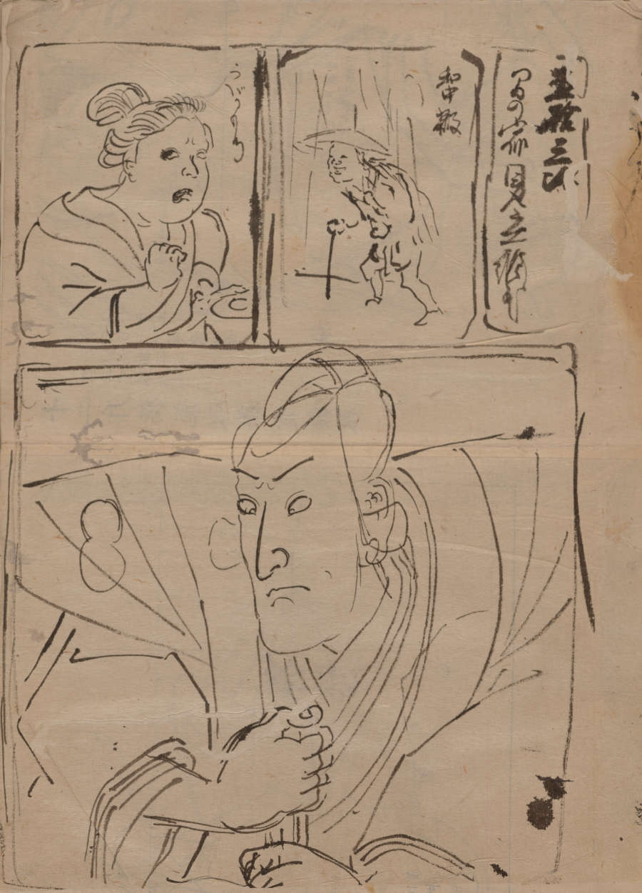 Three-paneled ink sketch featuring a woman looking concerned, a standing figure with a cane, and last, a man with a mischievous look. Japanese calligraphy is placed in the top-right corner.