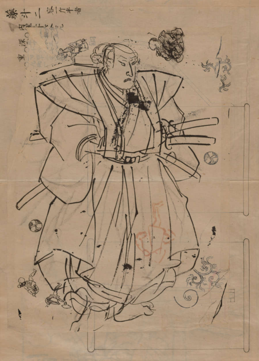 Ink sketch of a stern figure in traditional Japanese robes holding katanas behind his back. He is facing forward, seemingly walking; they are drawn in gestural lines suggesting movement.