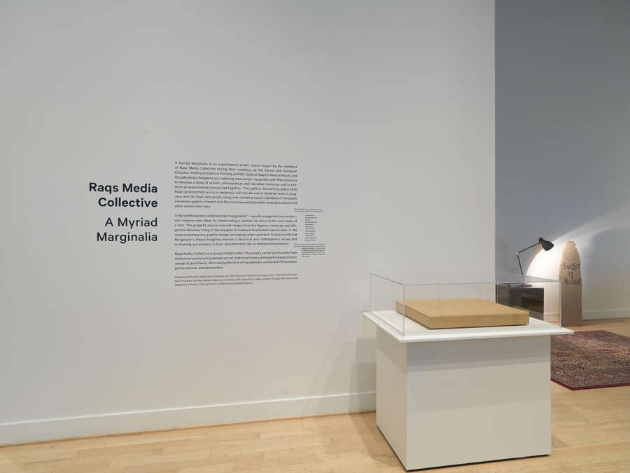 view exhibition image