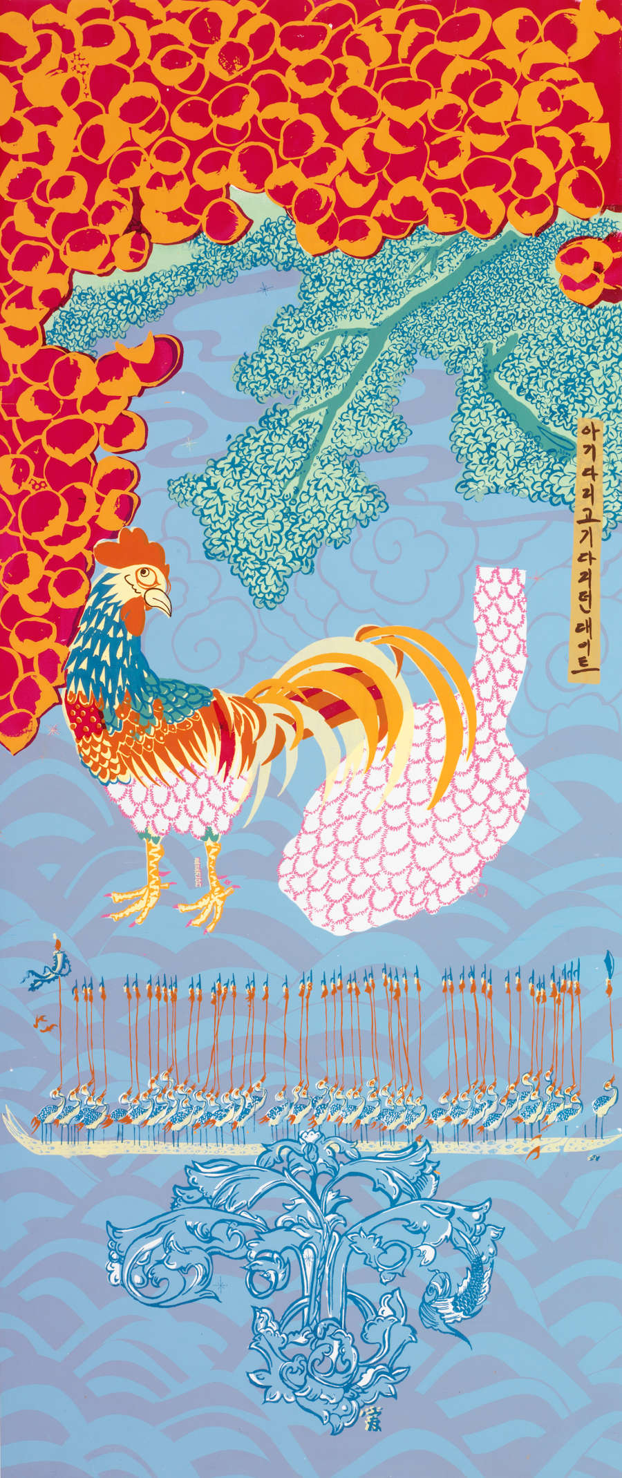 Print of a vibrant, multi-patterned chicken against a blue and purple background, above an army of birds with swords, and below an orange and red circular pattern overlapping leafy linework. 