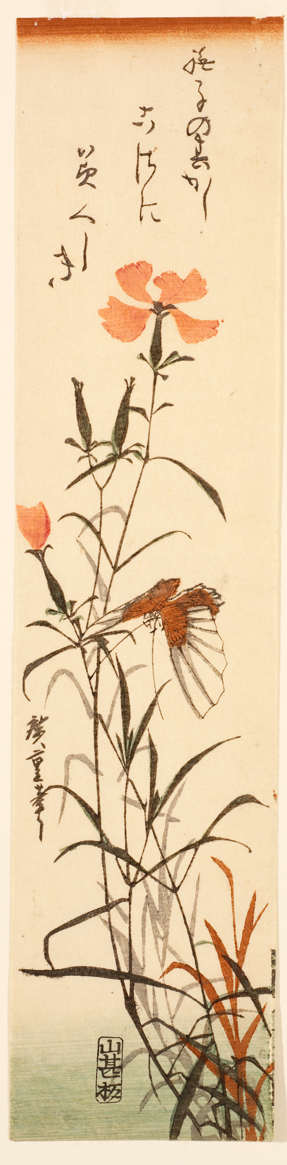In a thin vertical frame a butterfly swoops down towards tall stems with blooming orange flowers and slim leaves that reach up towards the light calligraphy by the top.