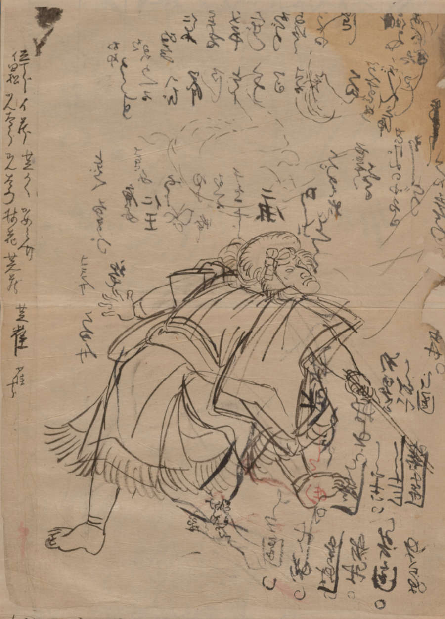 Sketch of samurai warrior in a traditional robe positioned in a dramatic climbing posture. Japanese calligraphy fills the page, at times overlapping with the figure.