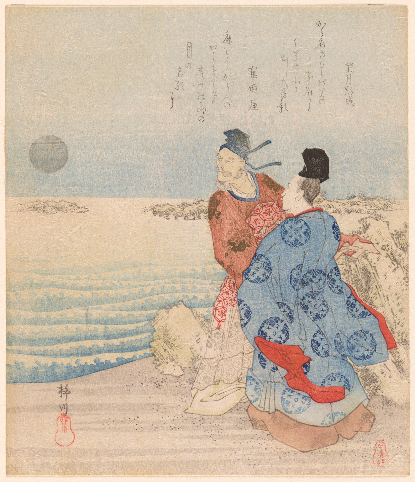 Mountains and Rivers | RISD Museum
