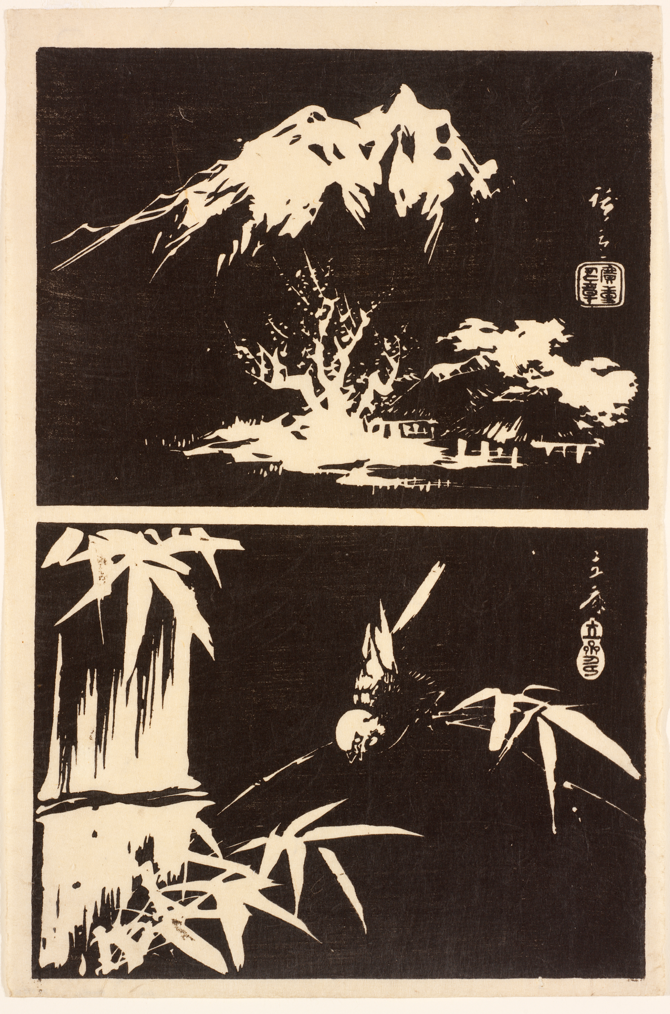 Two stacked prints: the top depicting a jagged white mountain, framing a village and trees, and the bottom illustrating an insect on bamboo, in high contrast.