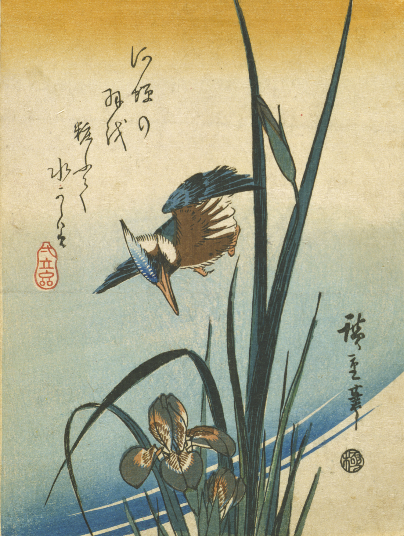 A bird mid-dive near blooming flowers and slender green reeds, accented by calligraphy against a pale gold-to-blue gradient sky.