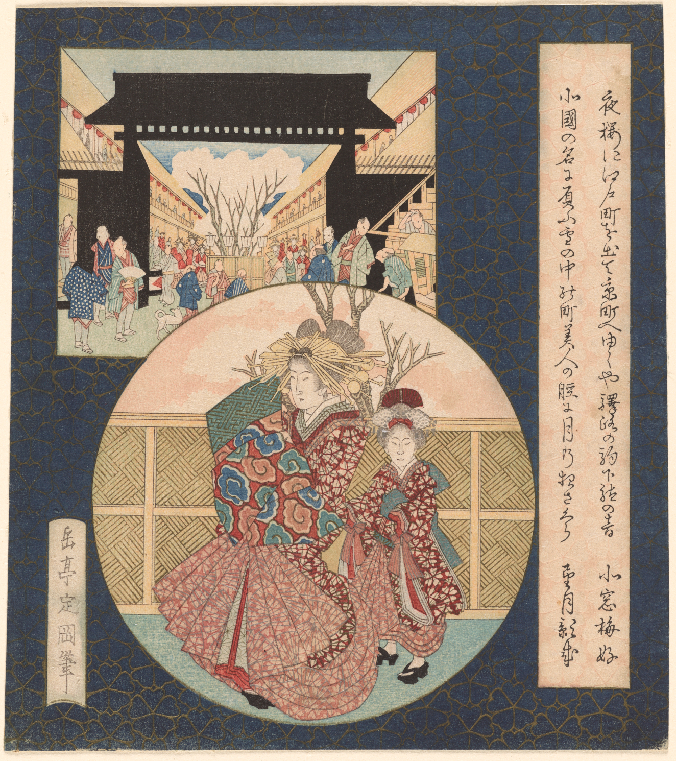 Calligraphy frames two scenes set against a dark blue background, one with two figures in ornate dresses, and a market scene.