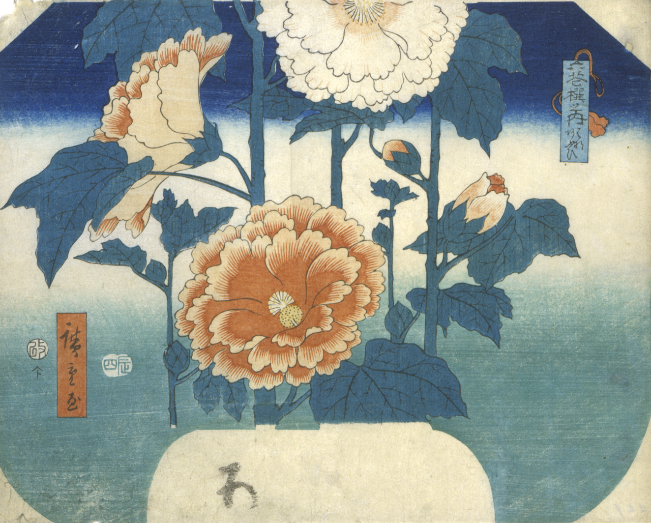 Orange and white blossoms with dark blue-green leaves accented by solid-colored panels of calligraphy set against a blue background.