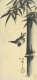 A black ink painting depicting a bird flying down a tall, leafy bamboo stalk, with vertical calligraphy along the edge.