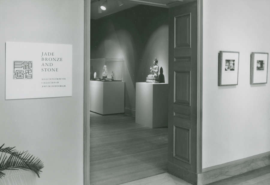 view exhibition image
