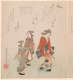 A regal figure in a flowered robe walks ahead of two young attendants, surrounded by columns of calligraphy.