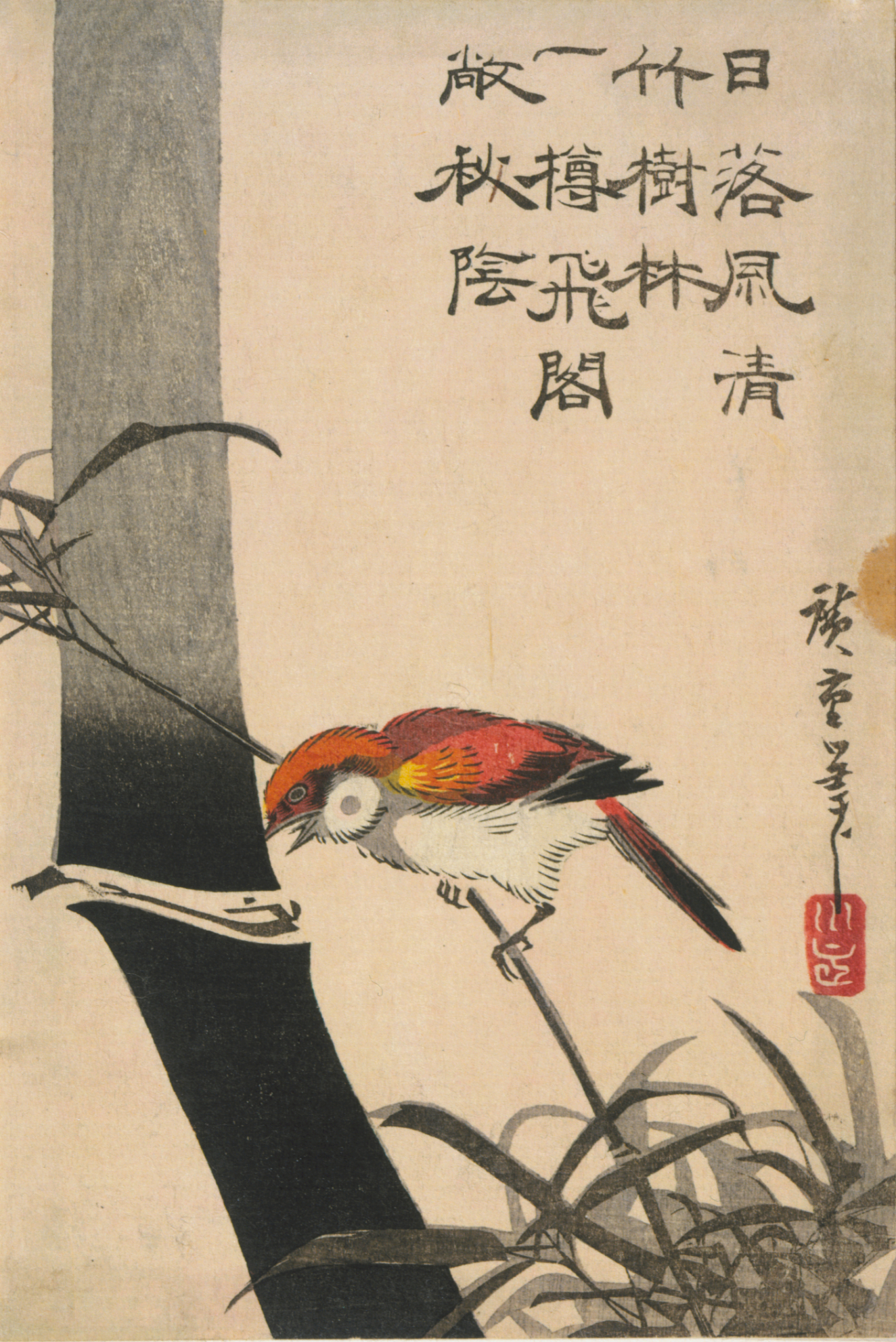 A small red, gold and white bird perches on a thin branch rising from gray foliage besides a tall, dark stalk of bamboo. A block of calligraphy floats above.