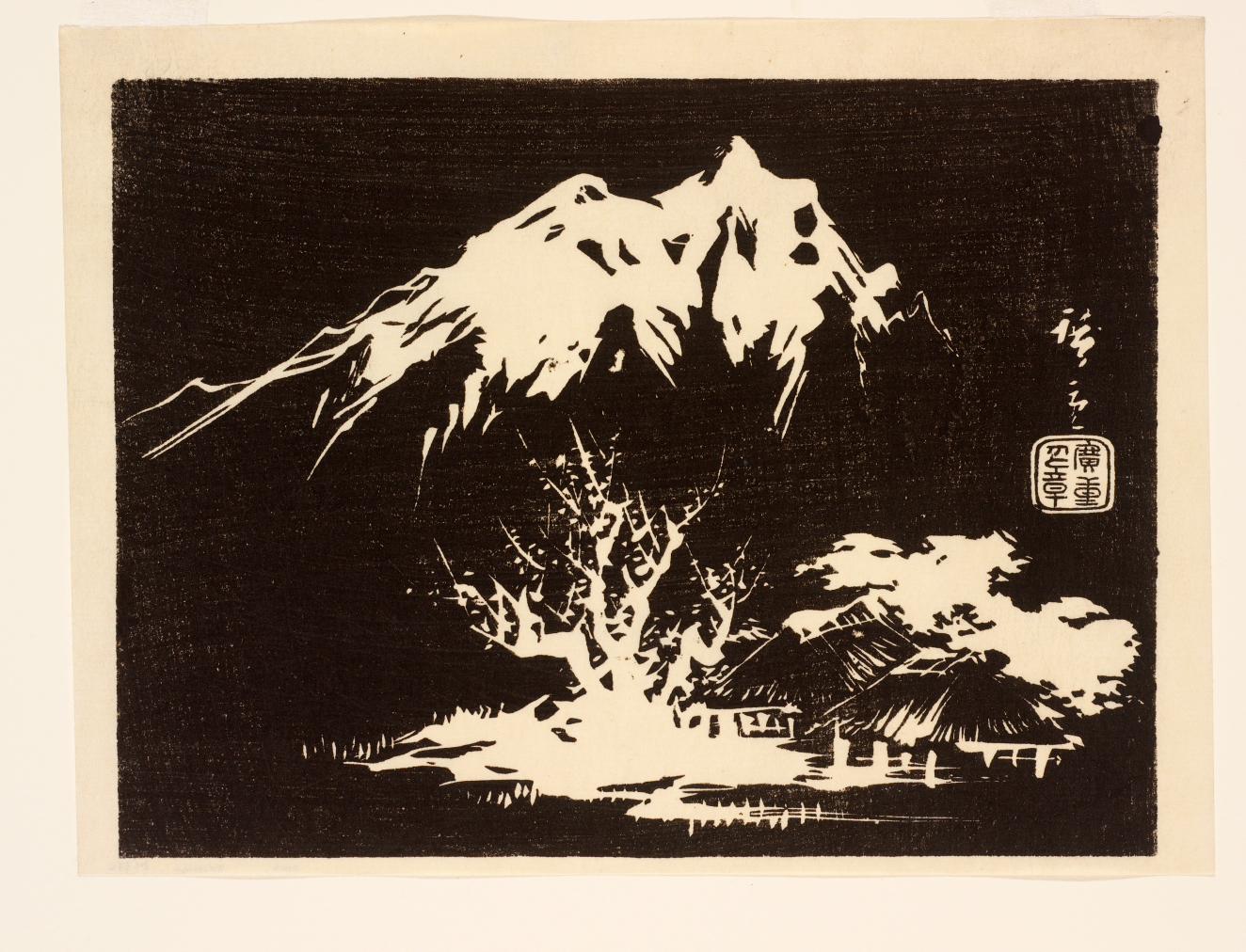 合浦山水観　Drawing Mountains and Water Mountain and Water 山水 | RISD Museum