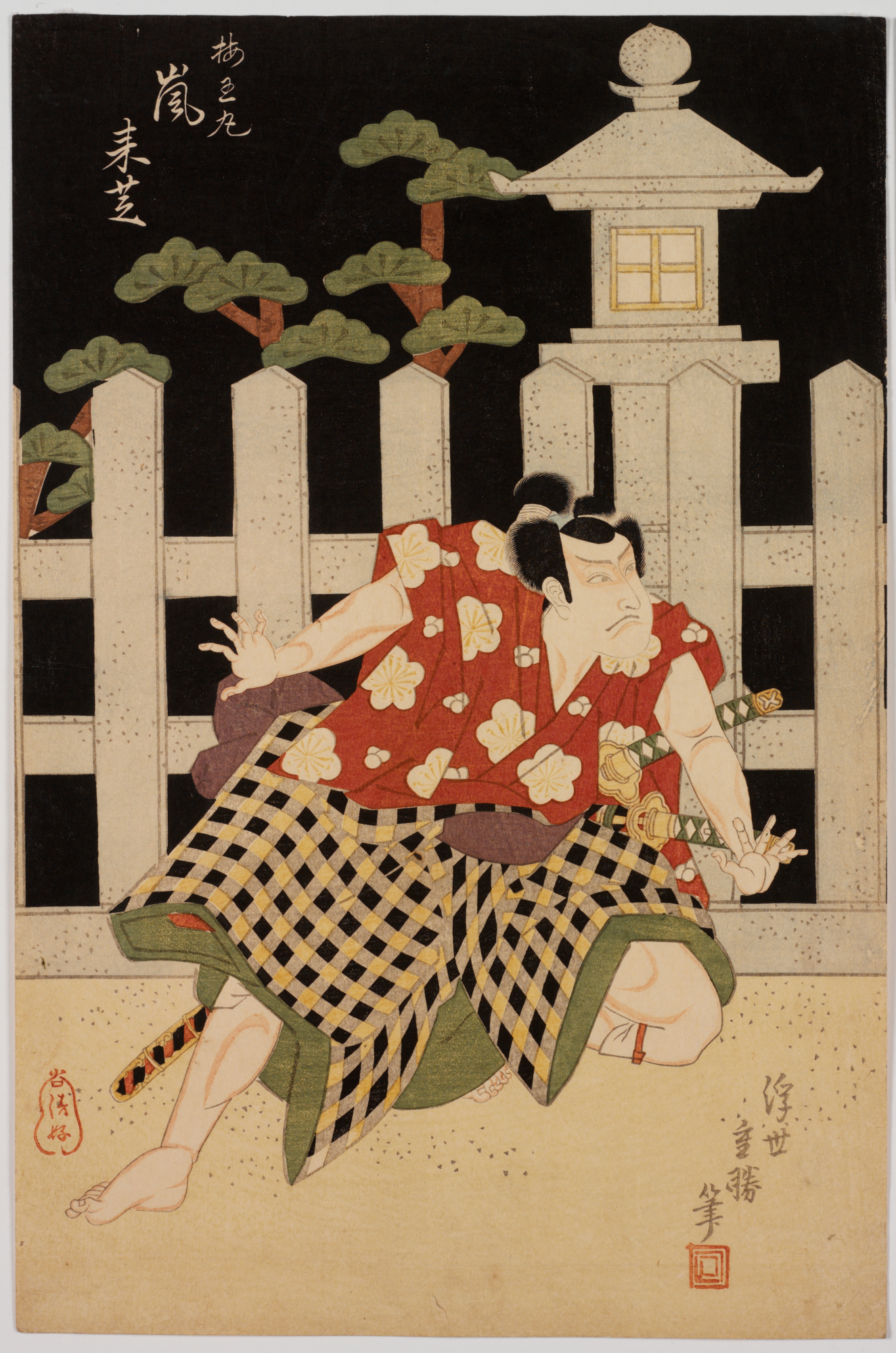 アート・デザイン・音楽 Daum Maitres Verriers 1870-1980 Collection | RISD Museum