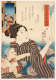 Traditional Japanese woodblock print of a woman in a striped kimono holding a child. She is against a blue and white gradient background featuring calligraphy of Japanese letterforms.
