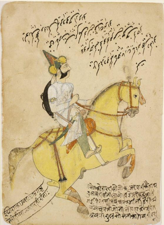 Indian Equestrian Portrait of a Raja, late 1700s Ink and watercolor on paper 24.1 x 17 cm (9 1/2 x 6 11/16 inches) Gift of Catherine and Ralph Benkaim 1986.151.3