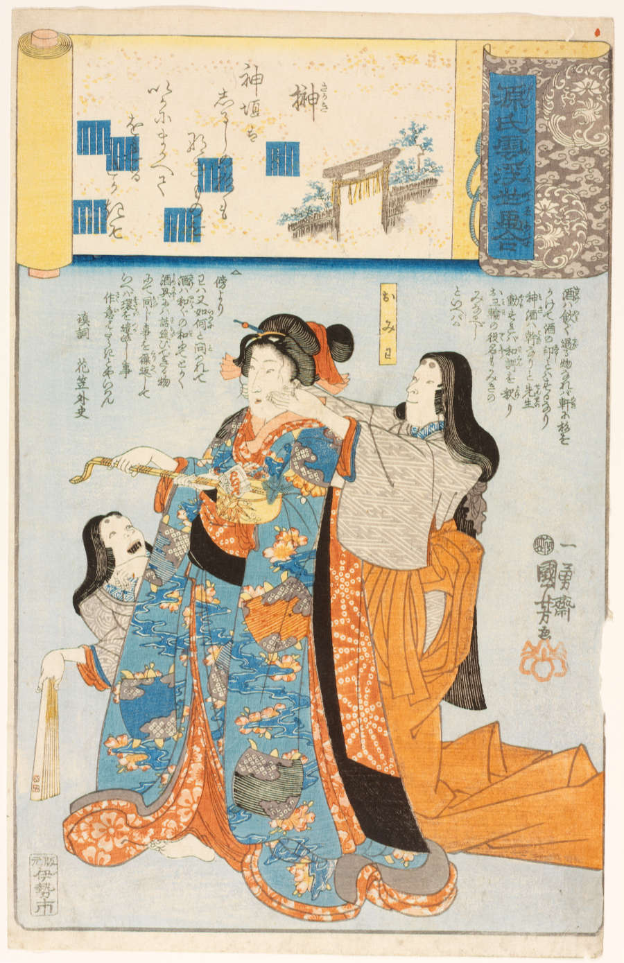 Traditional woodblock print of three women in colorful kimonos. The figure in the center is dressed in grand attire, the two other women to her sides assisting in grooming practices. 