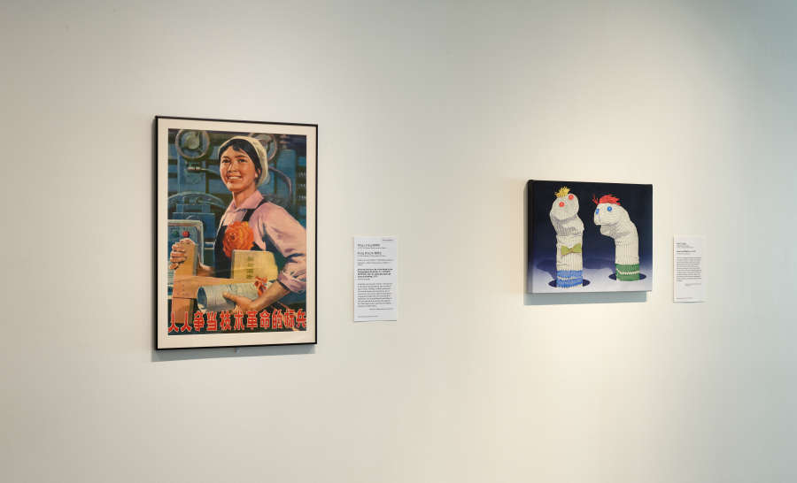 view exhibition image