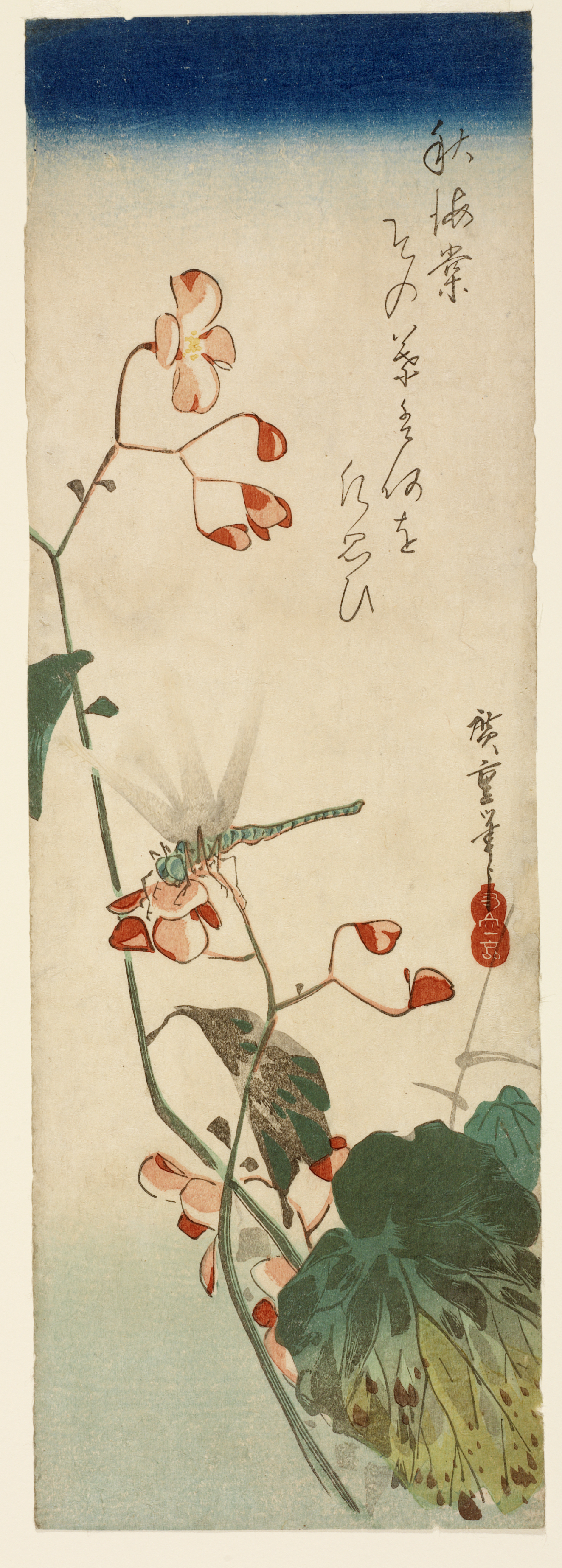 A green dragonfly rests on small pink and red blossoms above green leaves against a fading blue sky. Loose, thin calligraphy floats above.