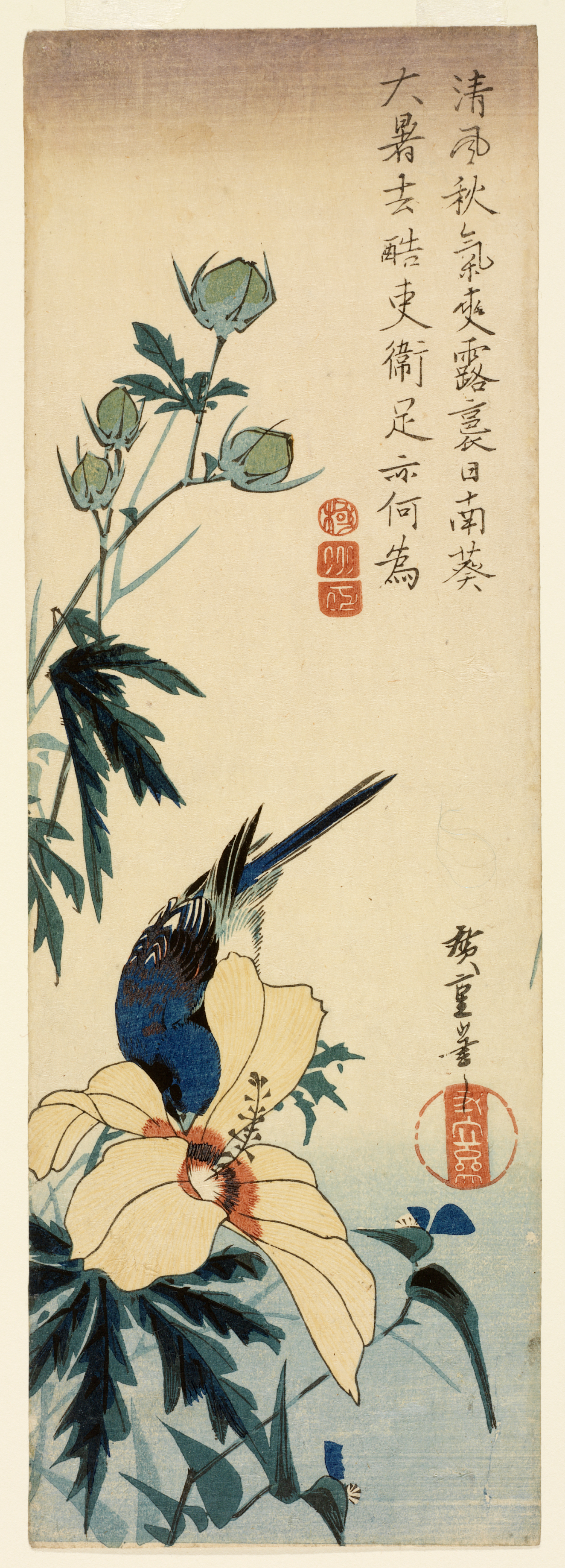 A dark blue bird sits on a pale yellow flower, surrounded by green leaves extending from thin stems with light green buds. Light calligraphy floats to the upper right.