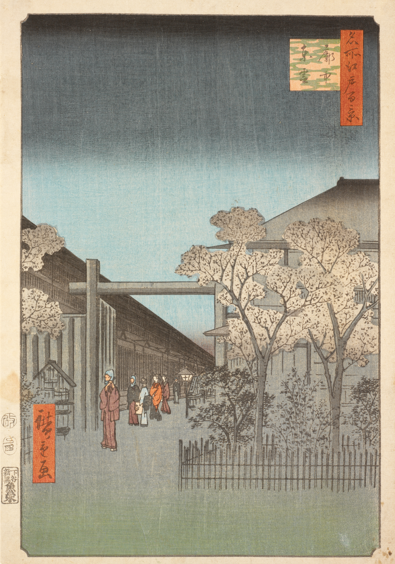 Mountains and Rivers | RISD Museum