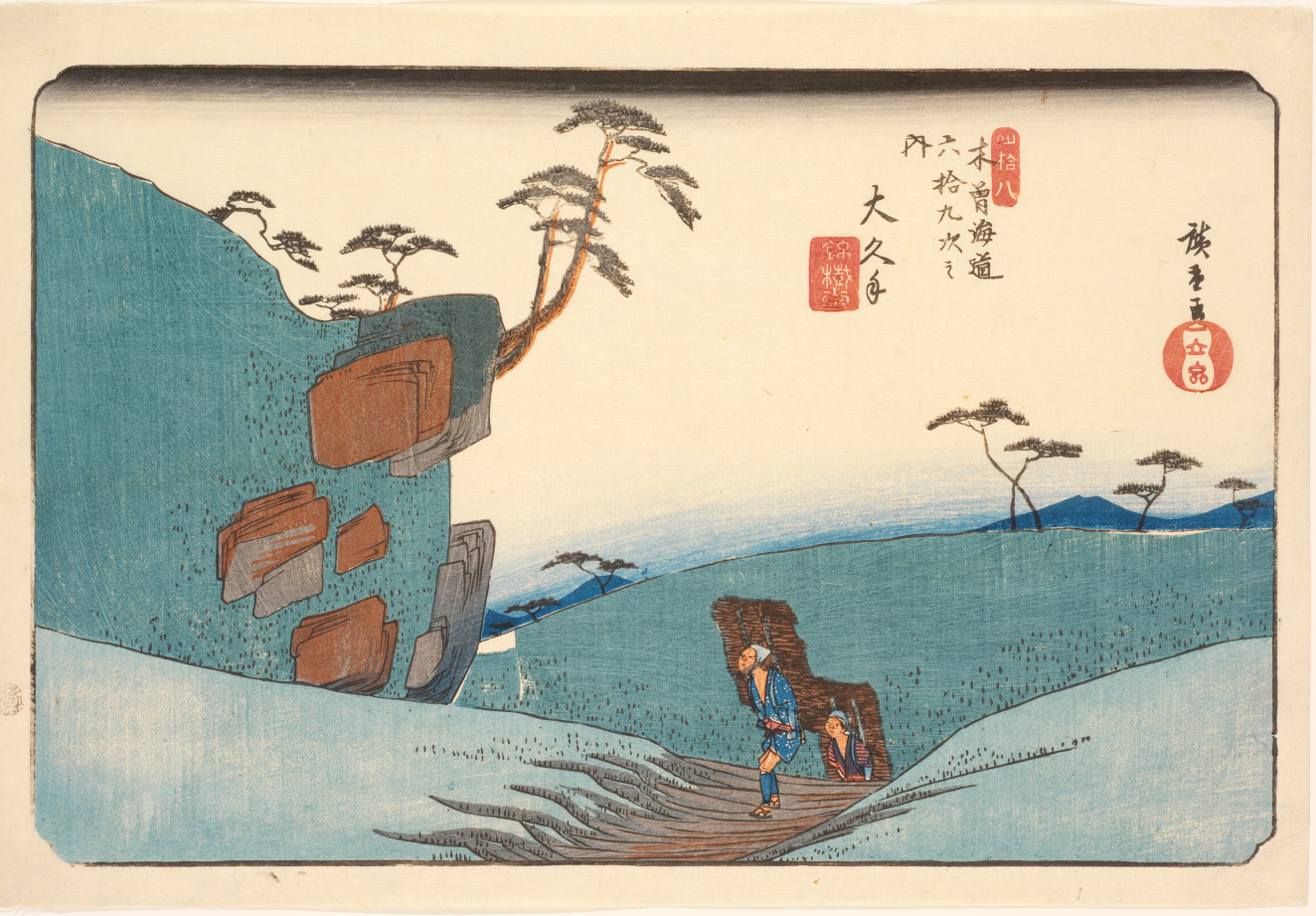 A vibrant landscape showing two travelers on a narrow path besides a steep, blue cliff with pine trees under a bright, clear sky.