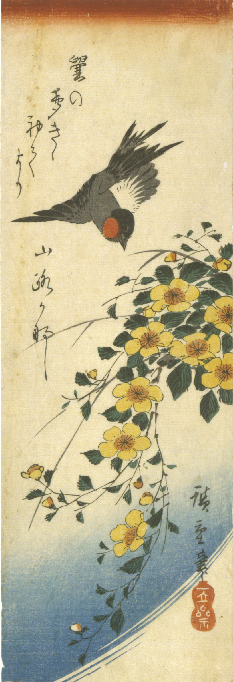 都築華子Tuzuki Hanako1970~/Spring Sunshine Spring Blossoms | RISD Museum