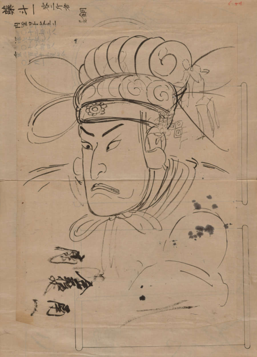 Sketch of a portrait of a Japanese warrior wearing traditional accessories and an elaborate headpiece. The male presenting figure features a stern, discontent expression. Calligraphy is placed on the top-left.