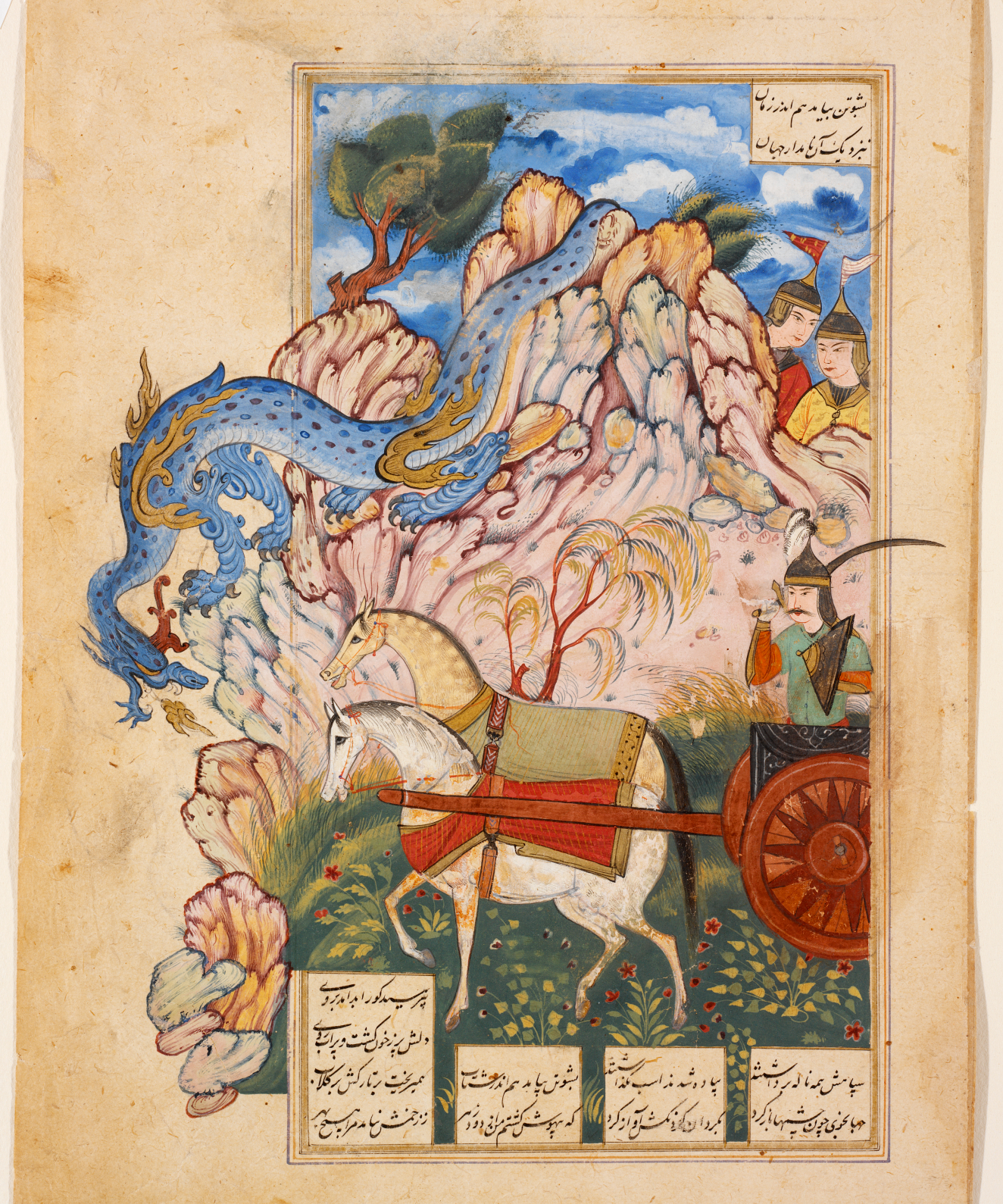 An illustrated manuscript depicting a spotted blue dragon above pink cliffs, with a horse-drawn chariot, and finely dressed figures a lush natural setting.